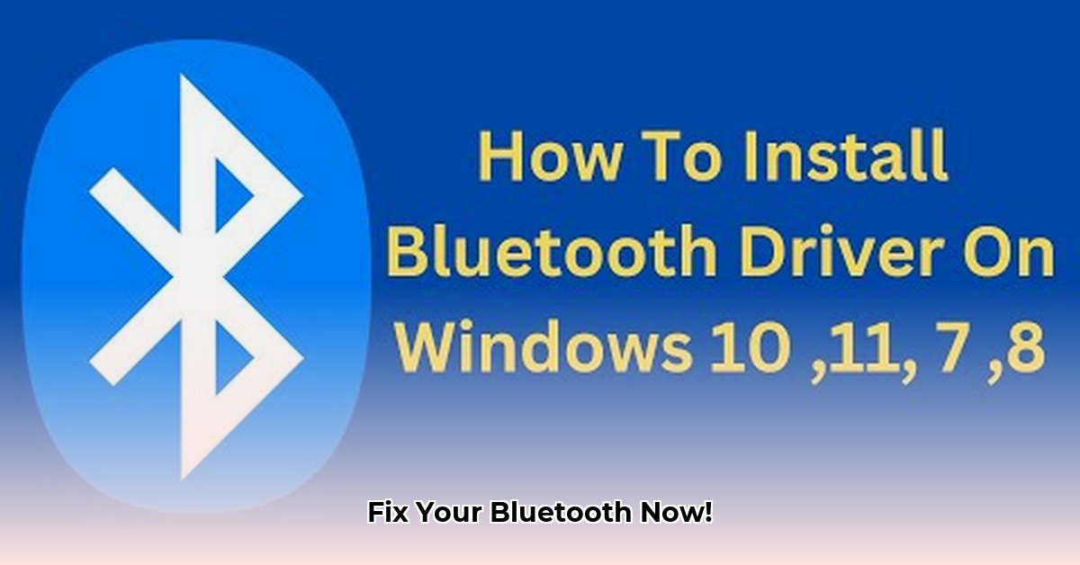 bluetooth-download-for-pc-32-bit